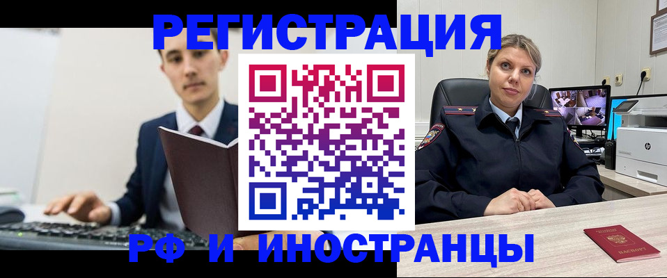 регистрация для дет. сада в Апшеронске