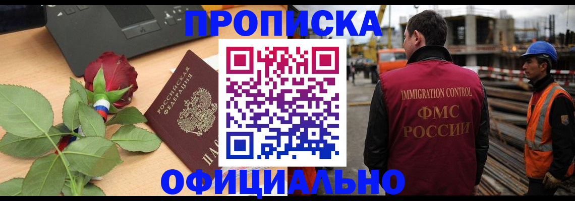 форма 3 в Апшеронске